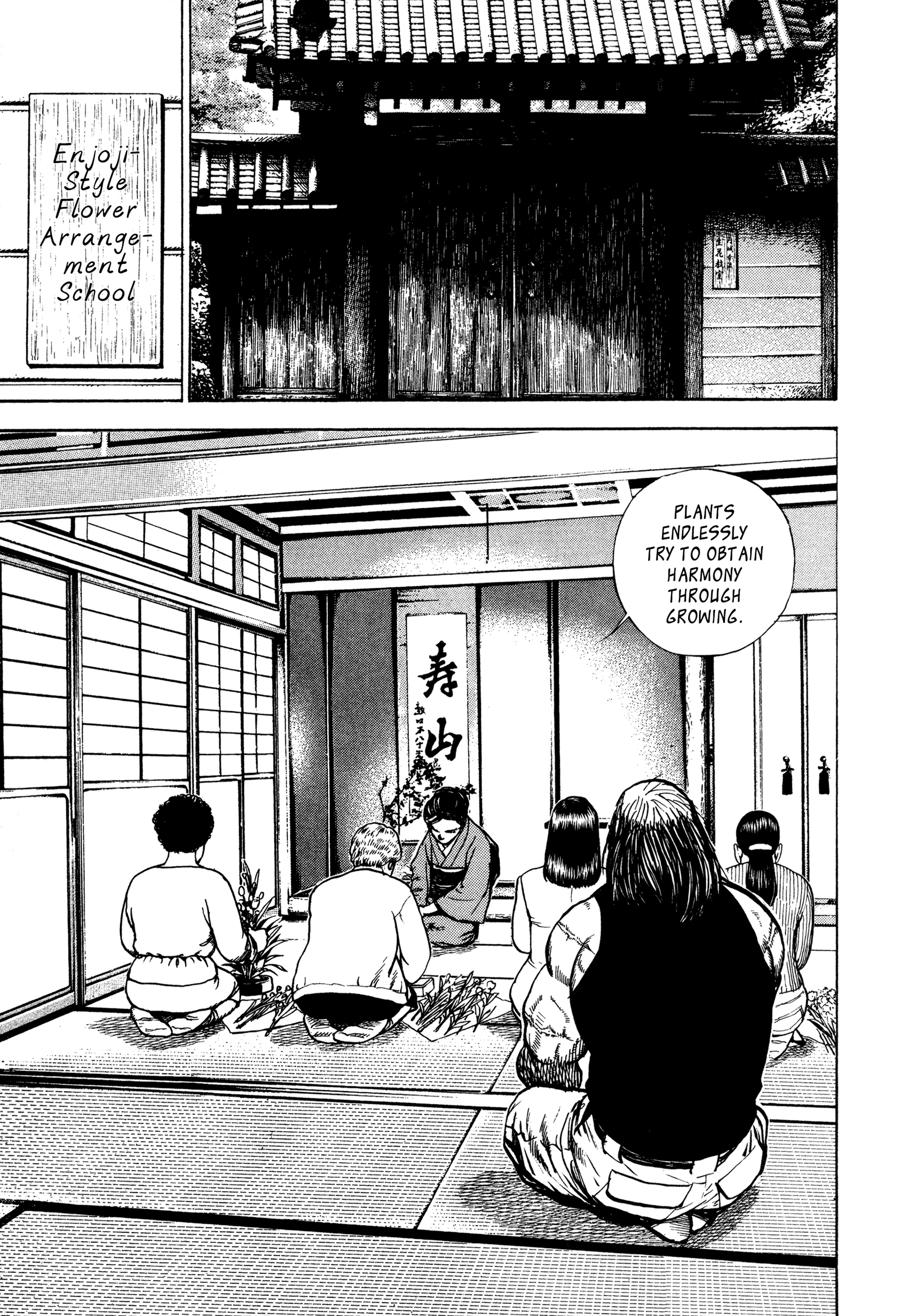 Kizudarake no Jinsei That Which is More Precious than Life 第24页