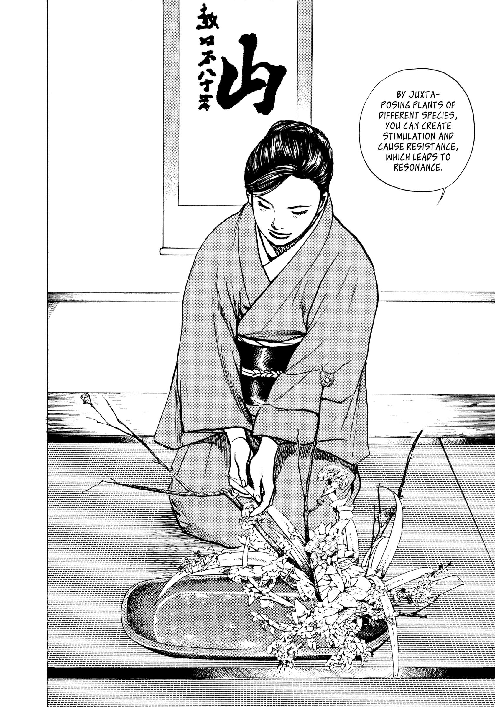 Kizudarake no Jinsei That Which is More Precious than Life 第25页