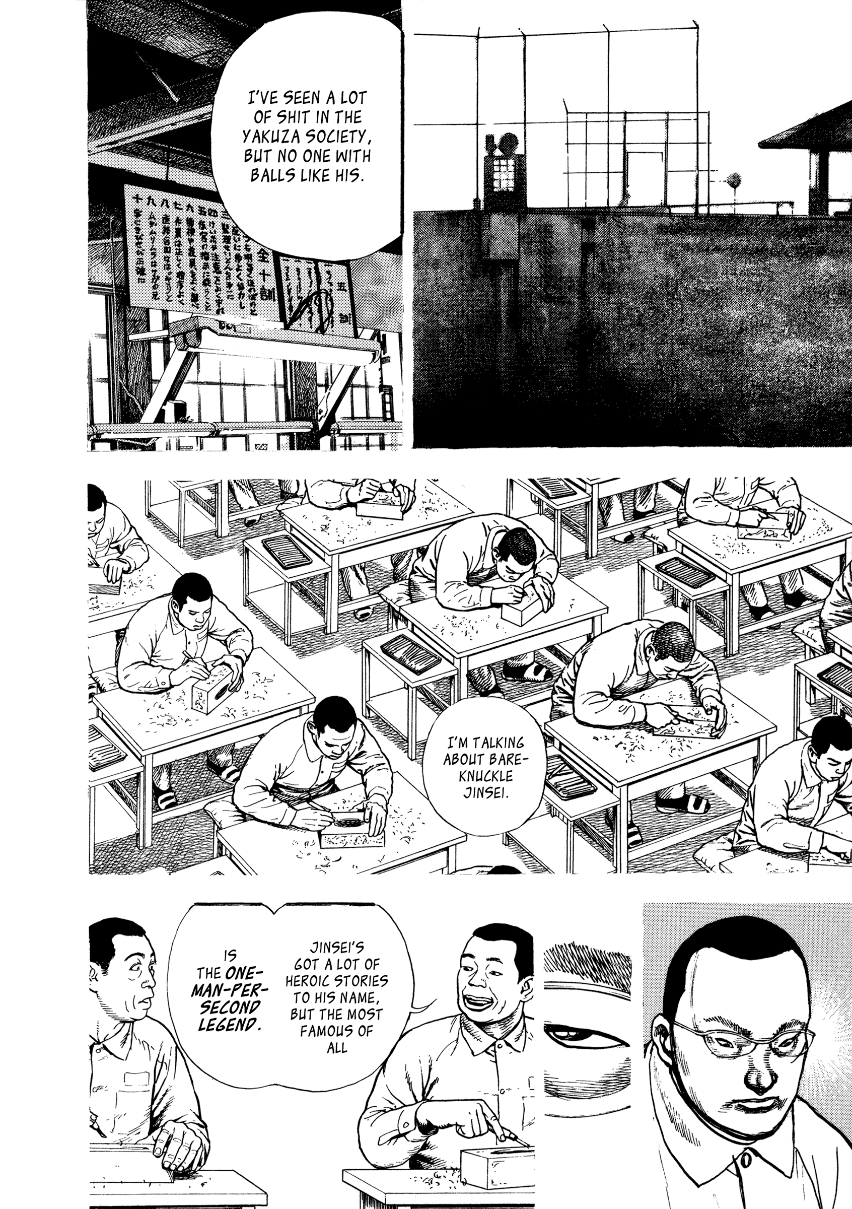 Kizudarake no Jinsei That Which is More Precious than Life 第27页