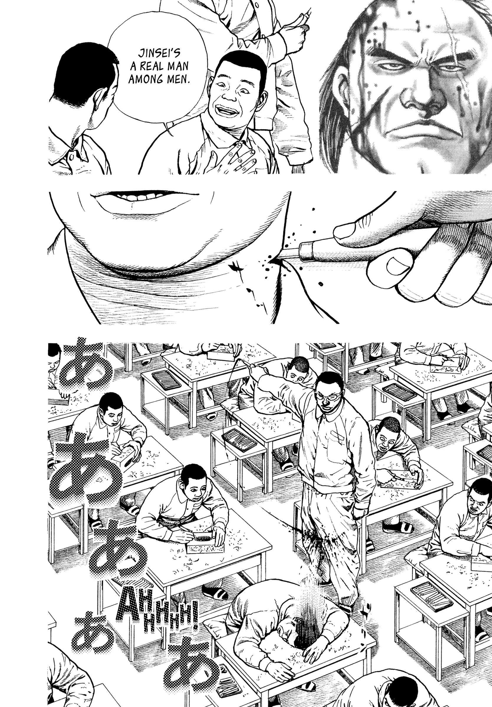 Kizudarake no Jinsei That Which is More Precious than Life 第29页