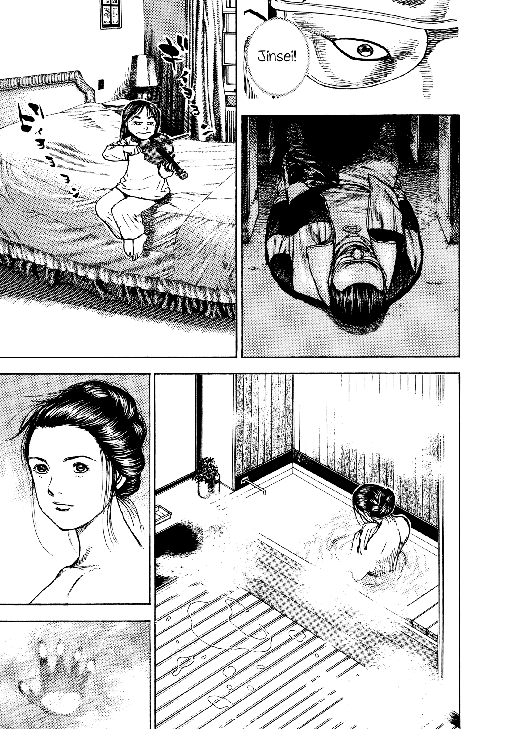 Kizudarake no Jinsei That Which is More Precious than Life 第30页