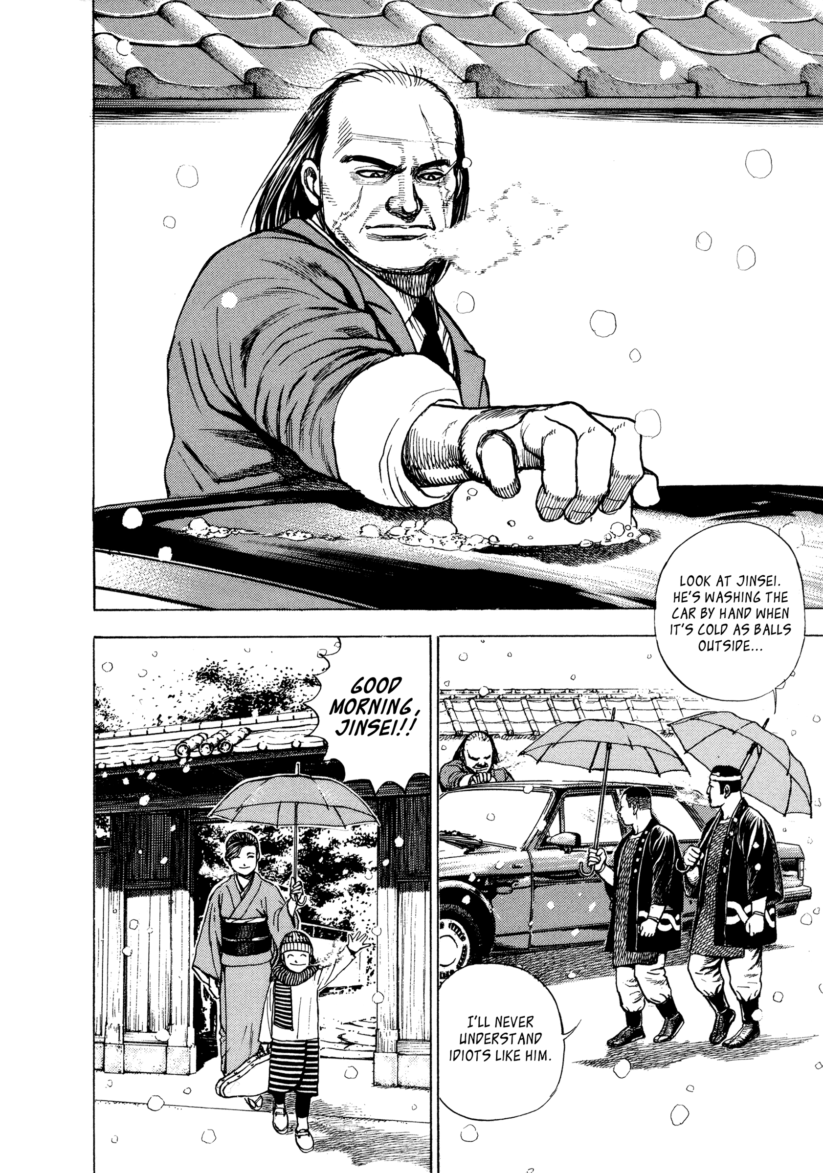 Kizudarake no Jinsei That Which is More Precious than Life 第4页