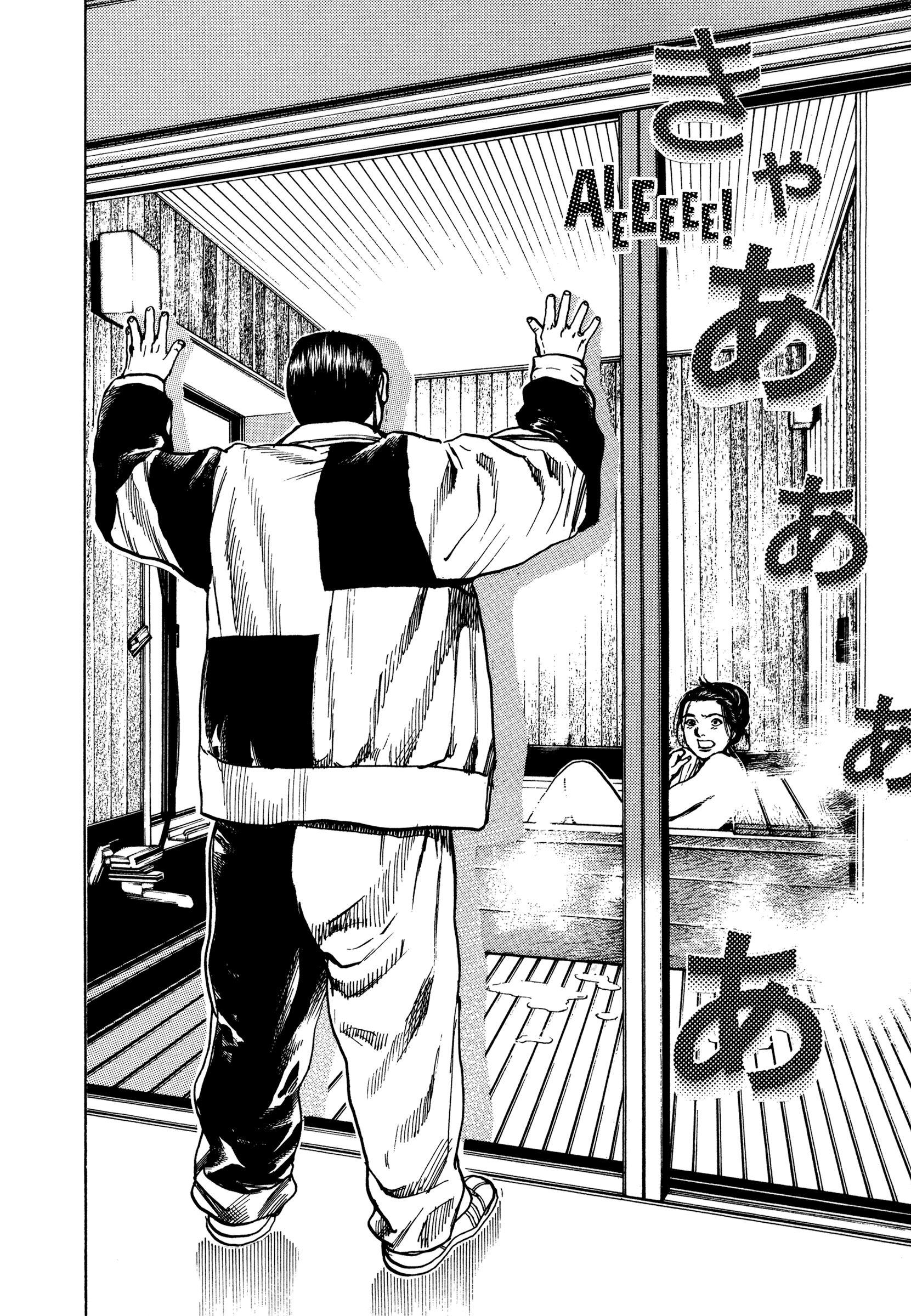 Kizudarake no Jinsei That Which is More Precious than Life 第31页