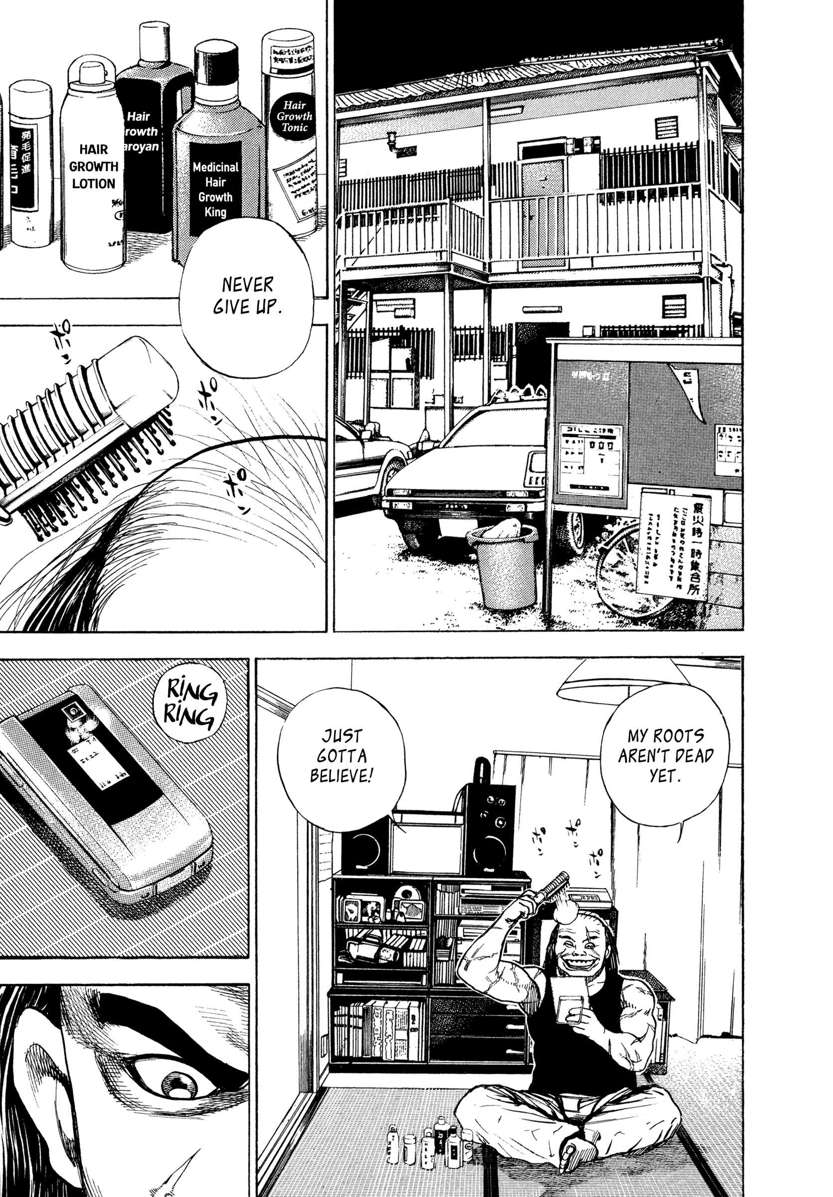 Kizudarake no Jinsei That Which is More Precious than Life 第32页