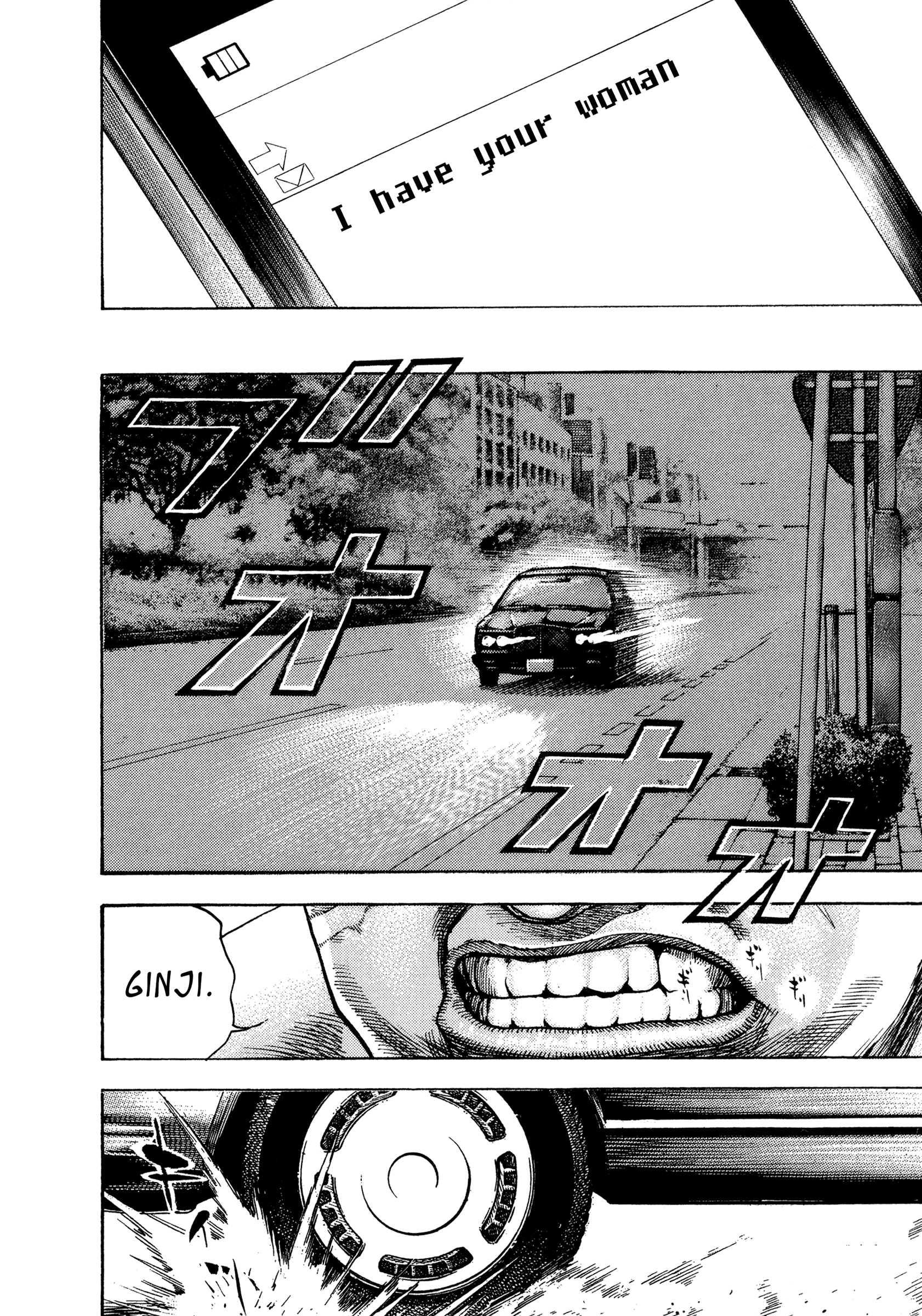 Kizudarake no Jinsei That Which is More Precious than Life 第33页