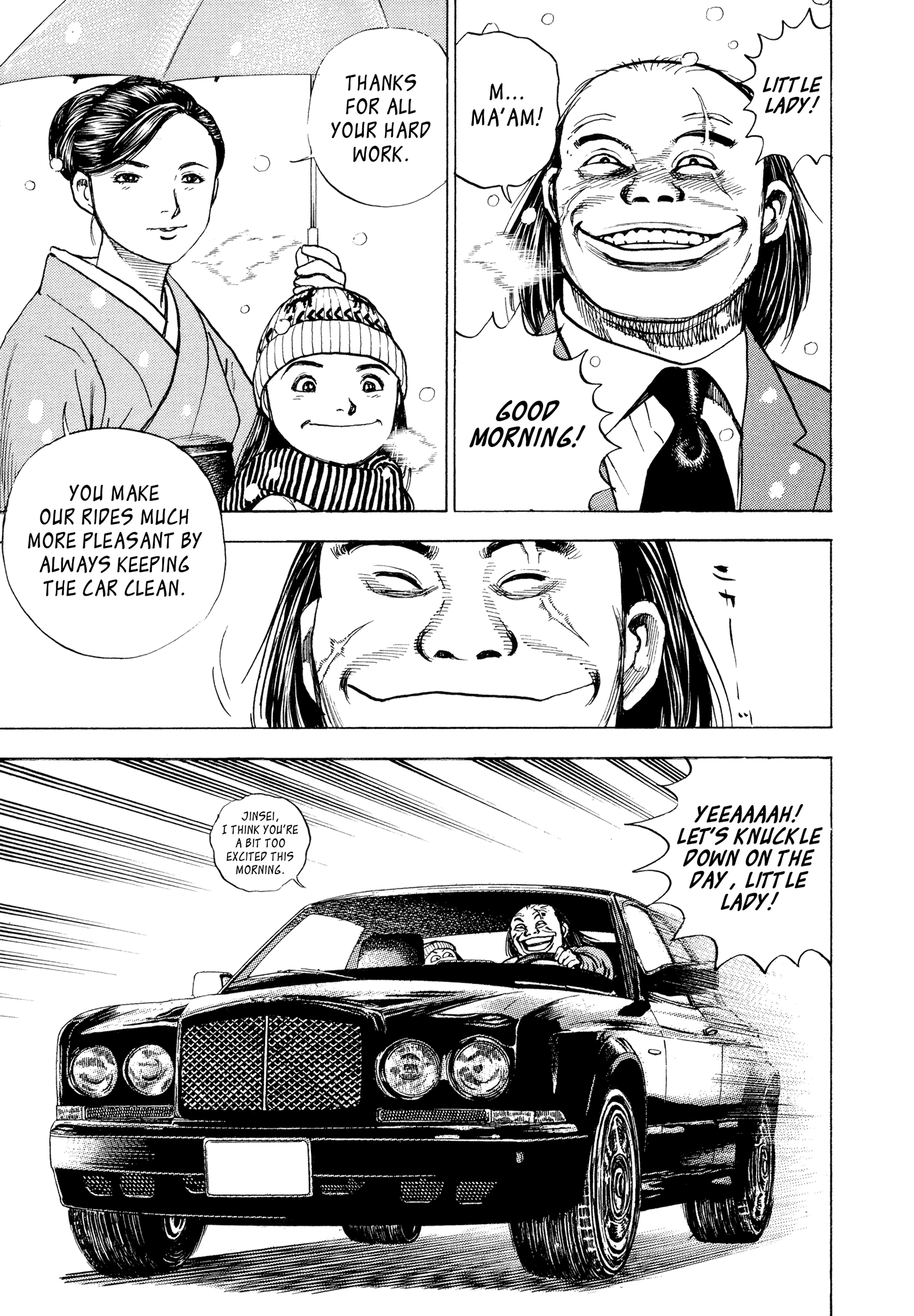 Kizudarake no Jinsei That Which is More Precious than Life 第5页