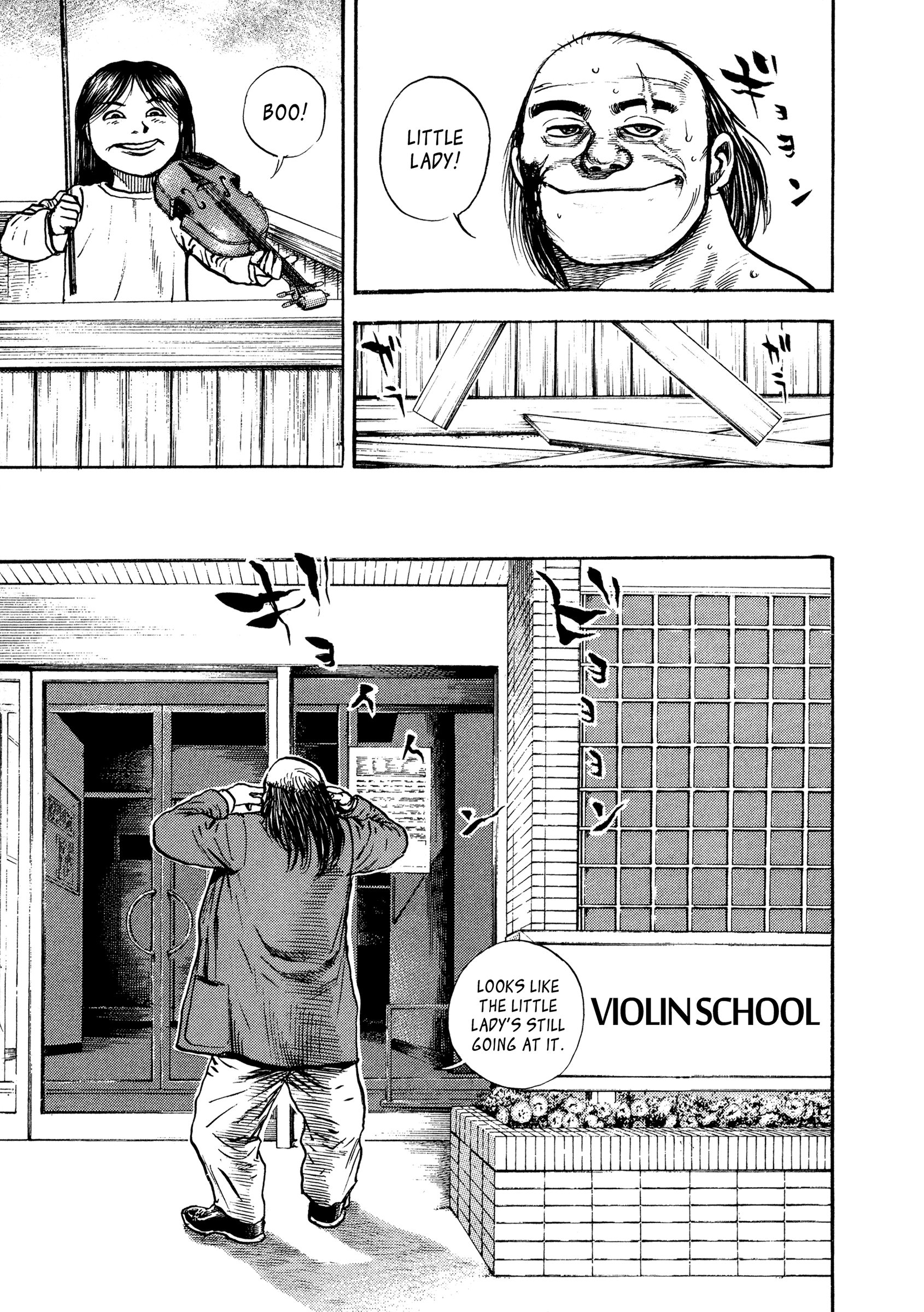Kizudarake no Jinsei That Which is More Precious than Life 第45页