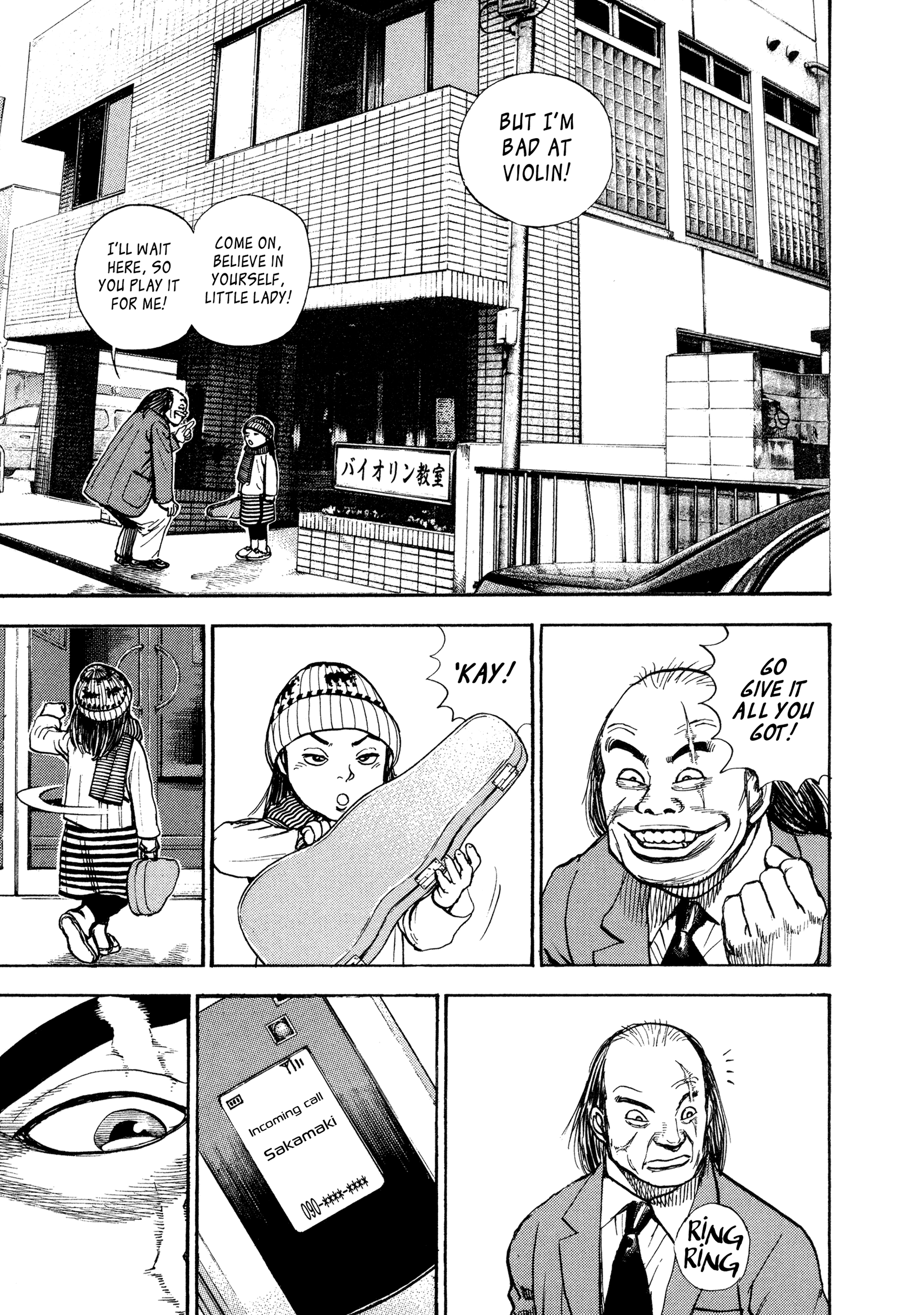 Kizudarake no Jinsei That Which is More Precious than Life 第7页