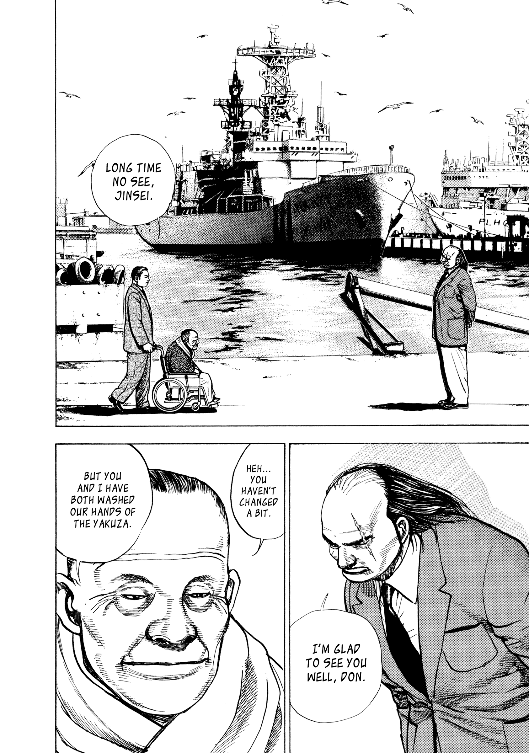 Kizudarake no Jinsei That Which is More Precious than Life 第8页