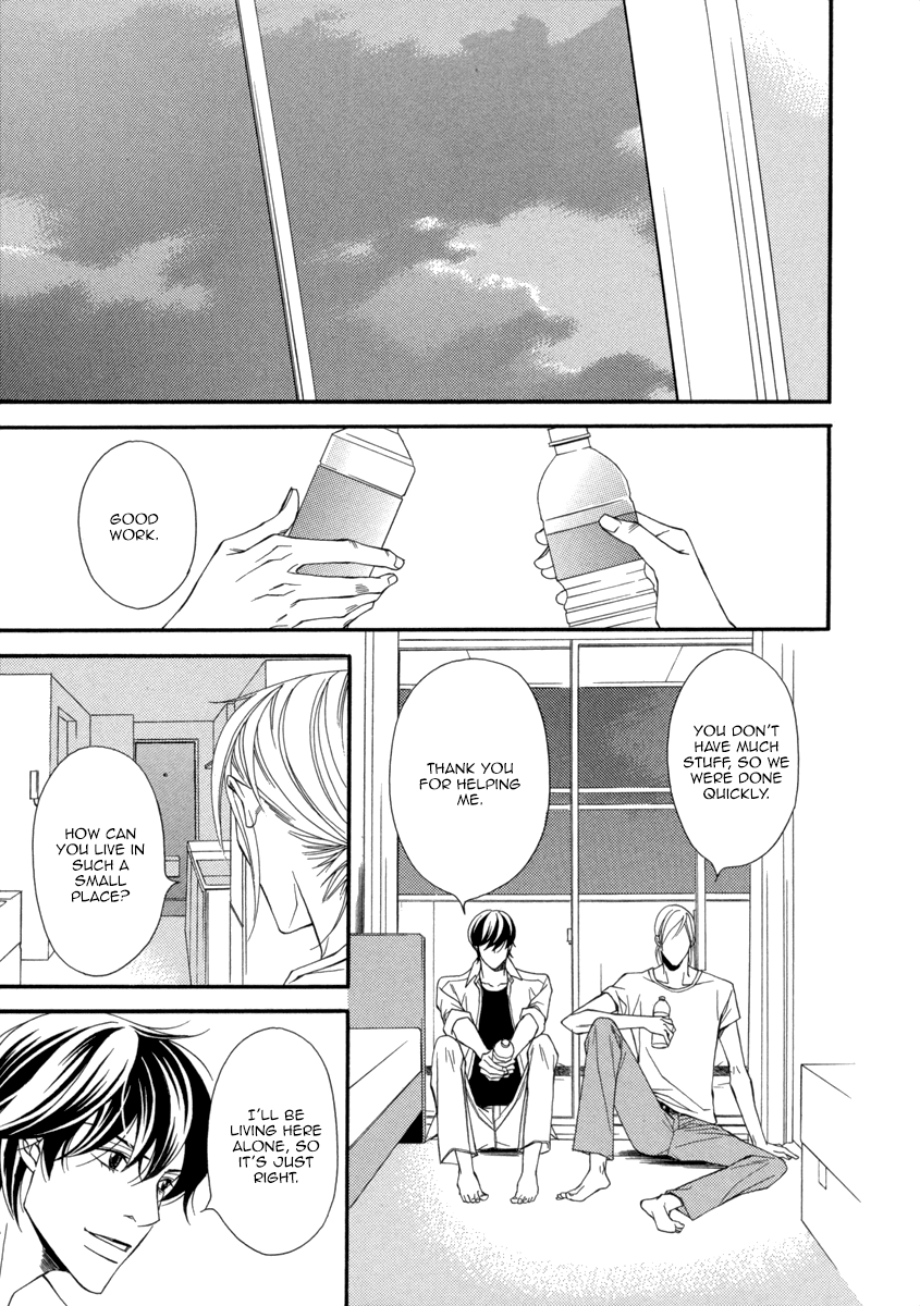 Torikago no Naka no Kimi Vol. 1 Ch. 5 第12页