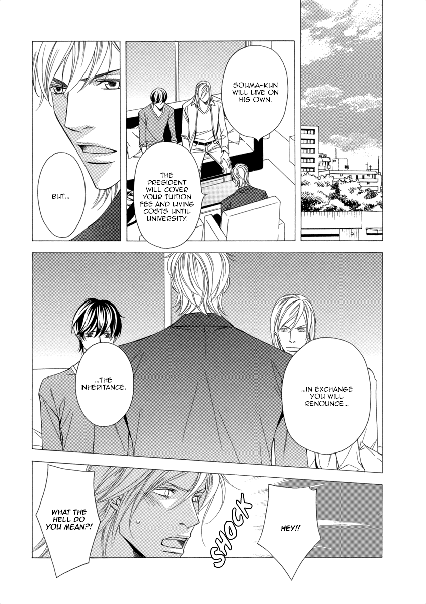 Torikago no Naka no Kimi Vol. 1 Ch. 5 第14页