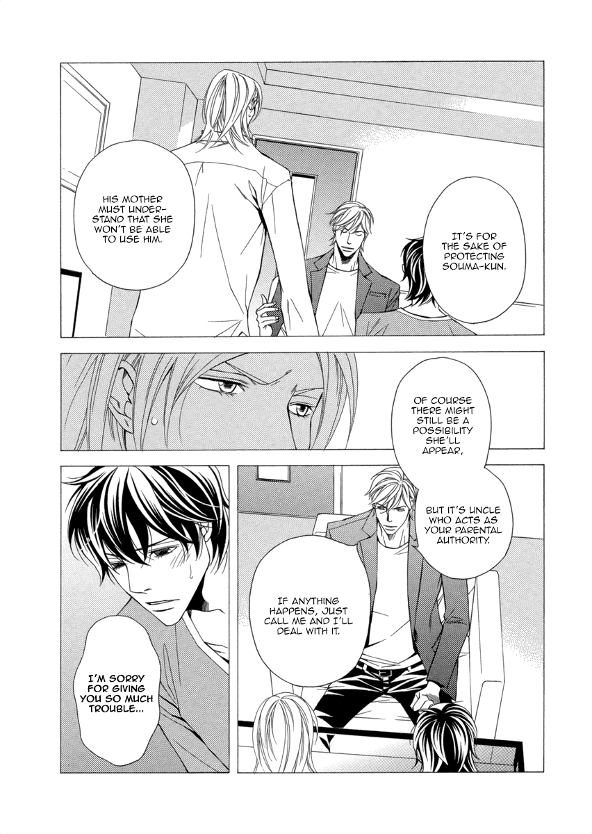 Torikago no Naka no Kimi Vol. 1 Ch. 5 第15页