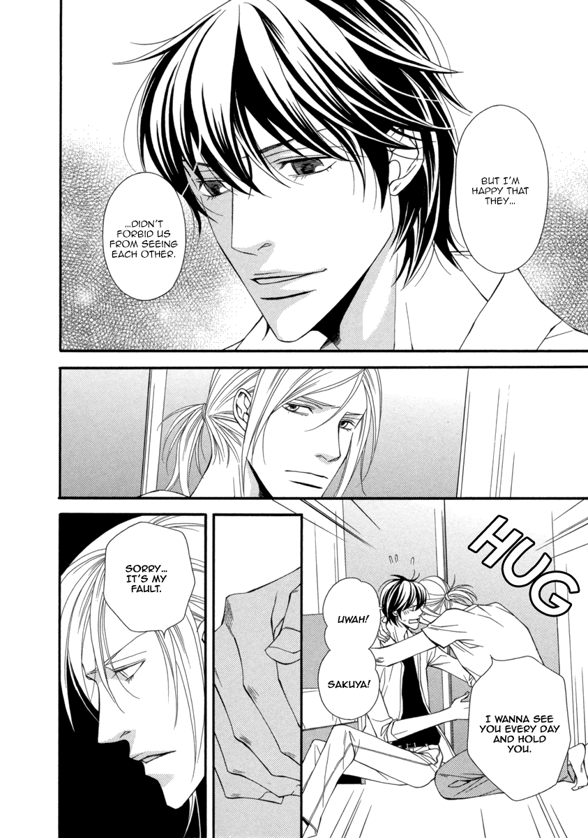 Torikago no Naka no Kimi Vol. 1 Ch. 5 第17页