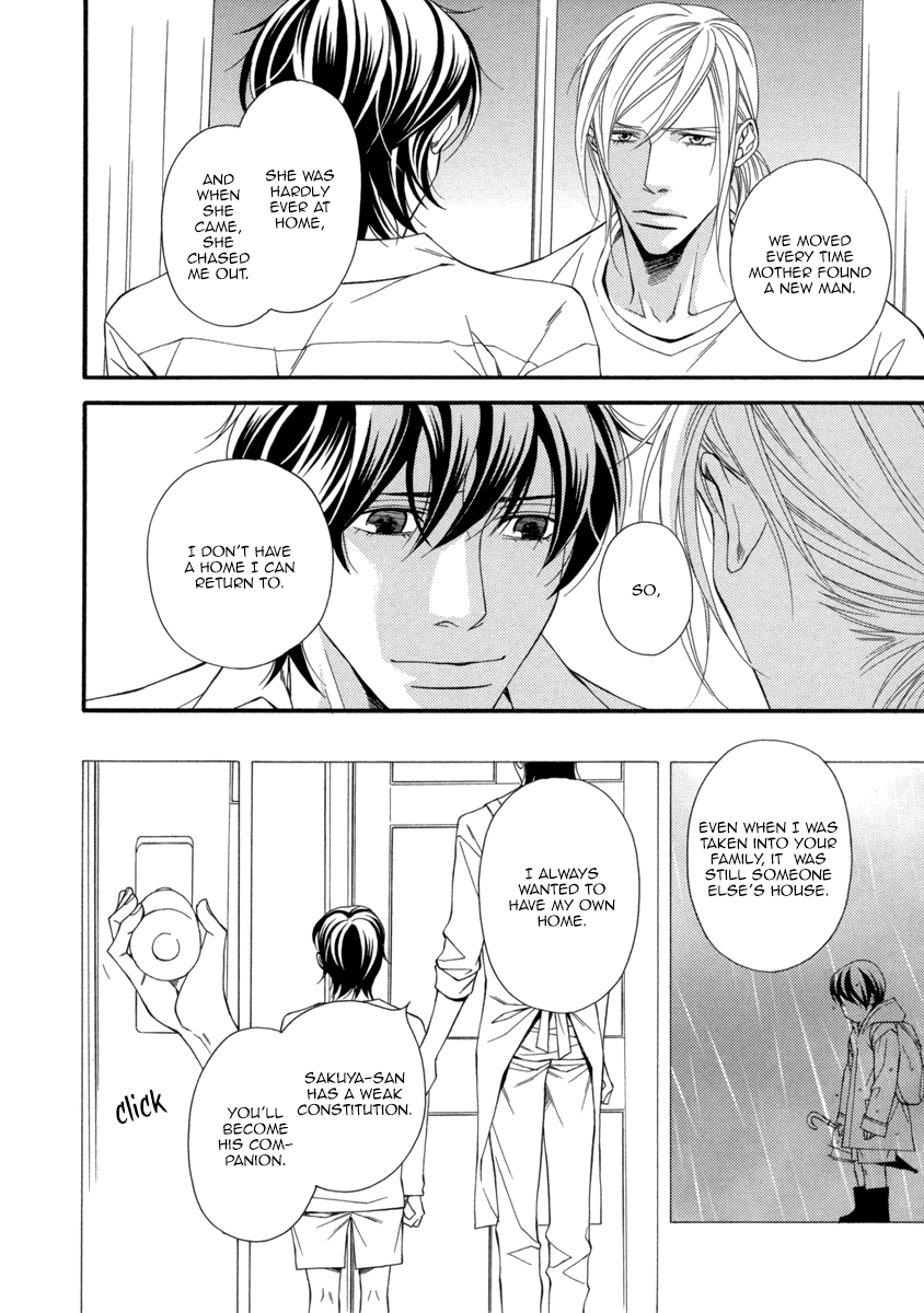 Torikago no Naka no Kimi Vol. 1 Ch. 5 第19页