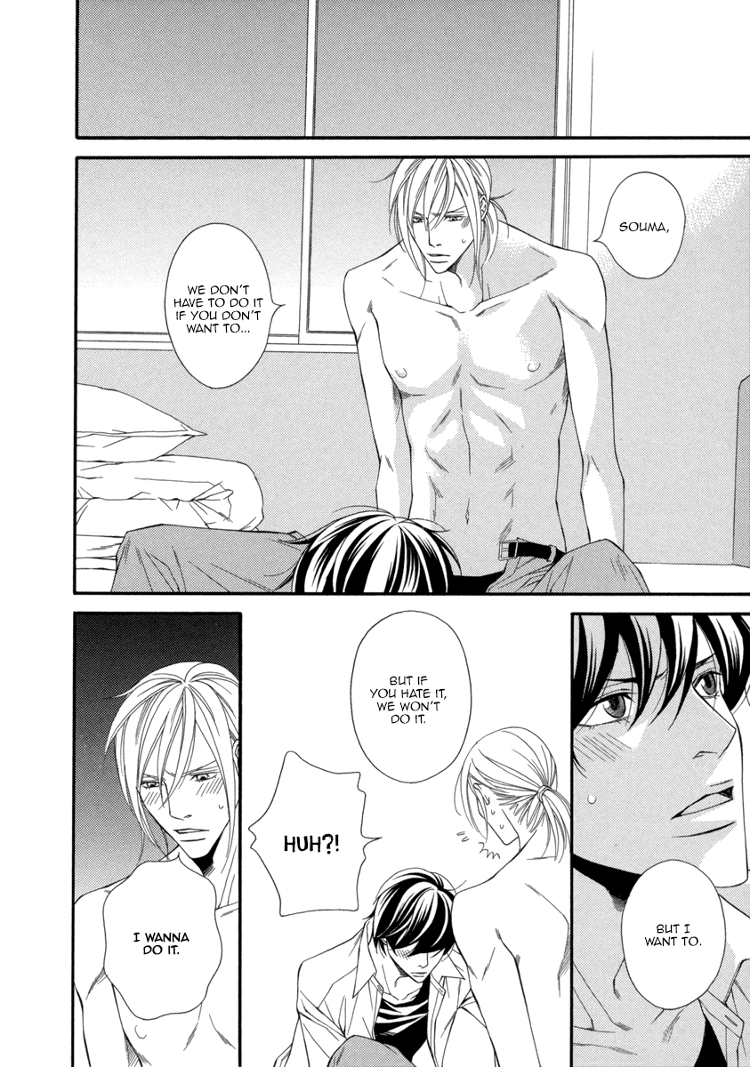 Torikago no Naka no Kimi Vol. 1 Ch. 5 第25页