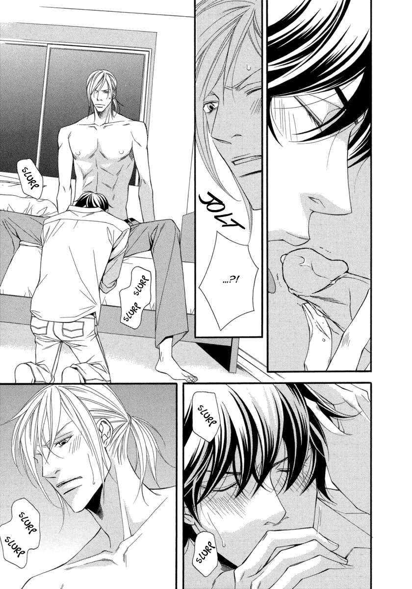 Torikago no Naka no Kimi Vol. 1 Ch. 5 第26页