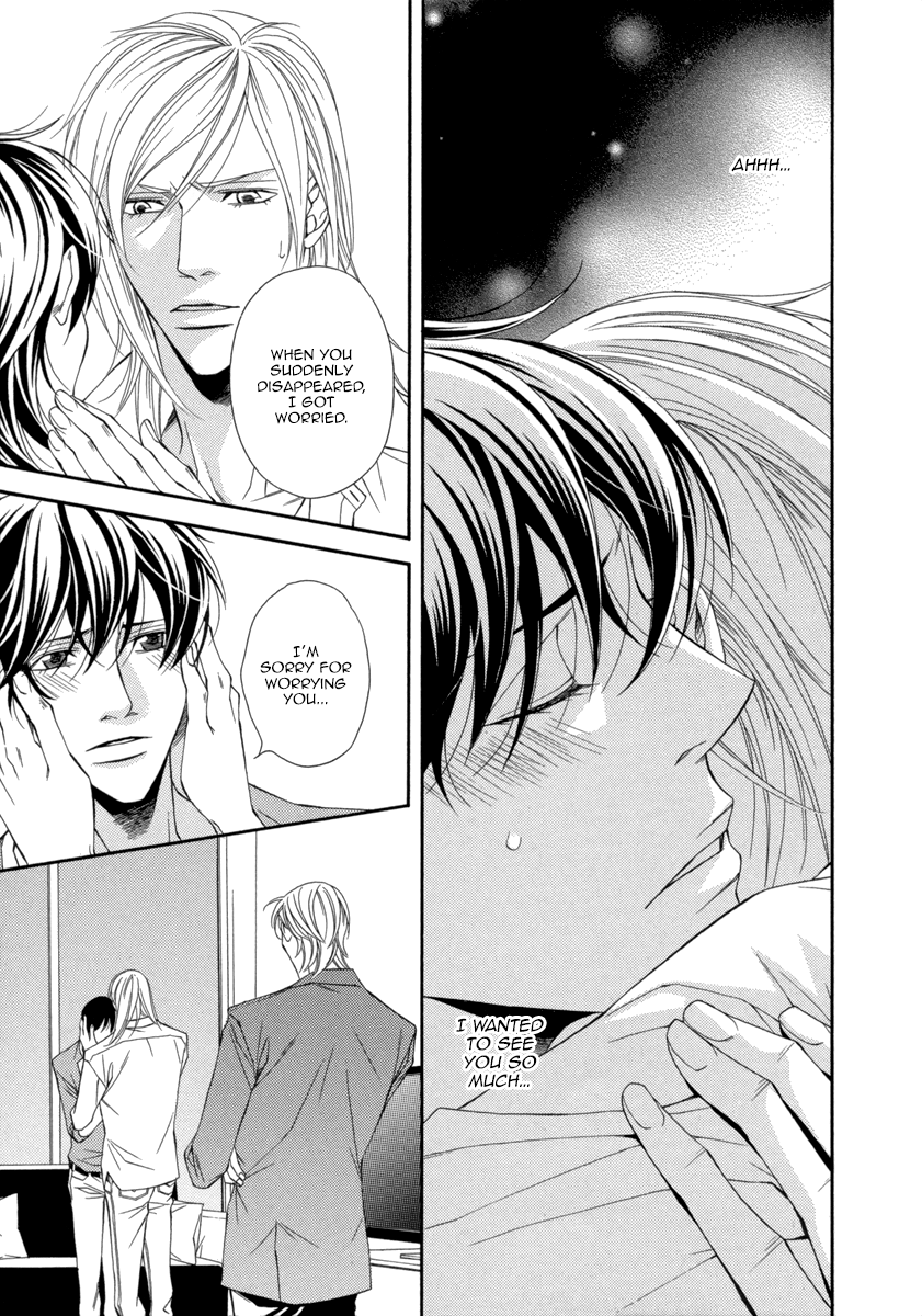 Torikago no Naka no Kimi Vol. 1 Ch. 5 第6页