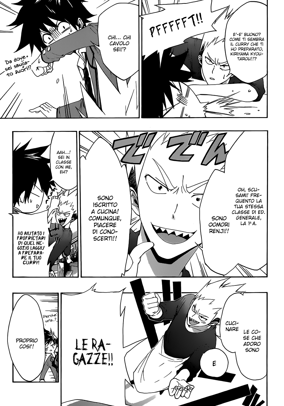 Hime-dol!! Vol. 1 Ch. 1 第16页