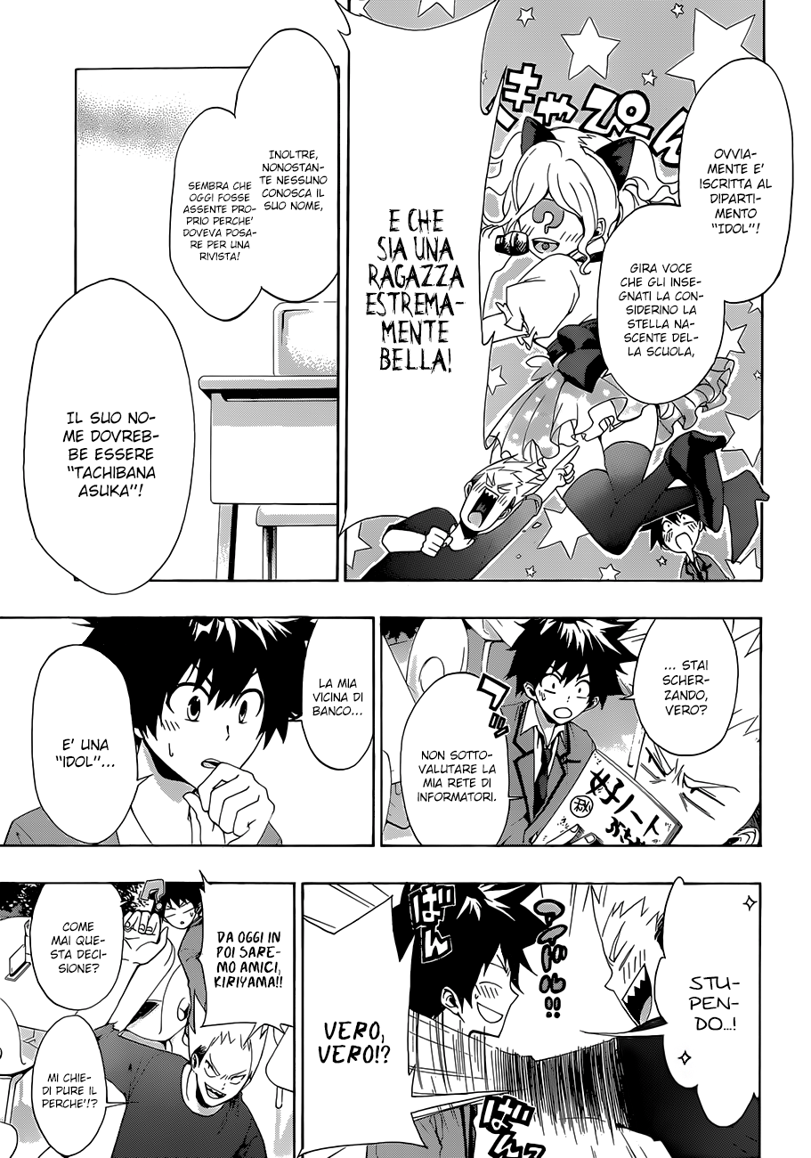 Hime-dol!! Vol. 1 Ch. 1 第18页