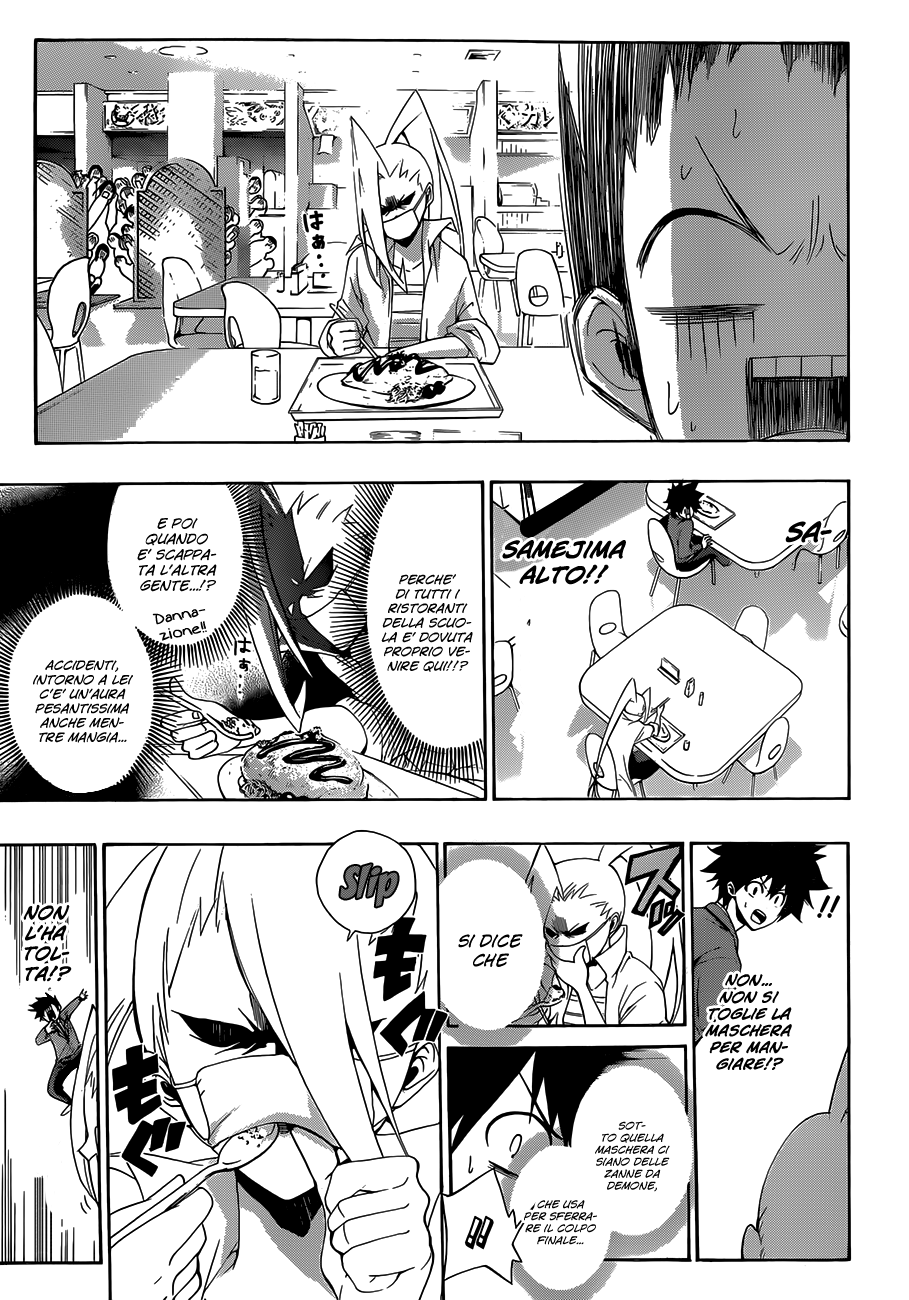 Hime-dol!! Vol. 1 Ch. 1 第20页