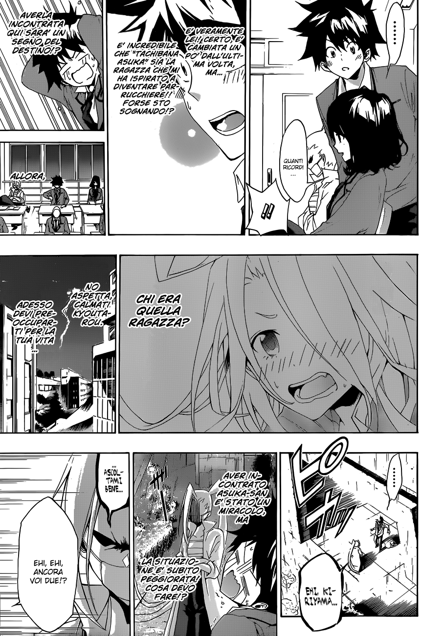 Hime-dol!! Vol. 1 Ch. 1 第45页