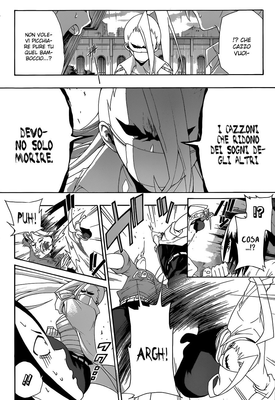 Hime-dol!! Vol. 1 Ch. 1 第48页