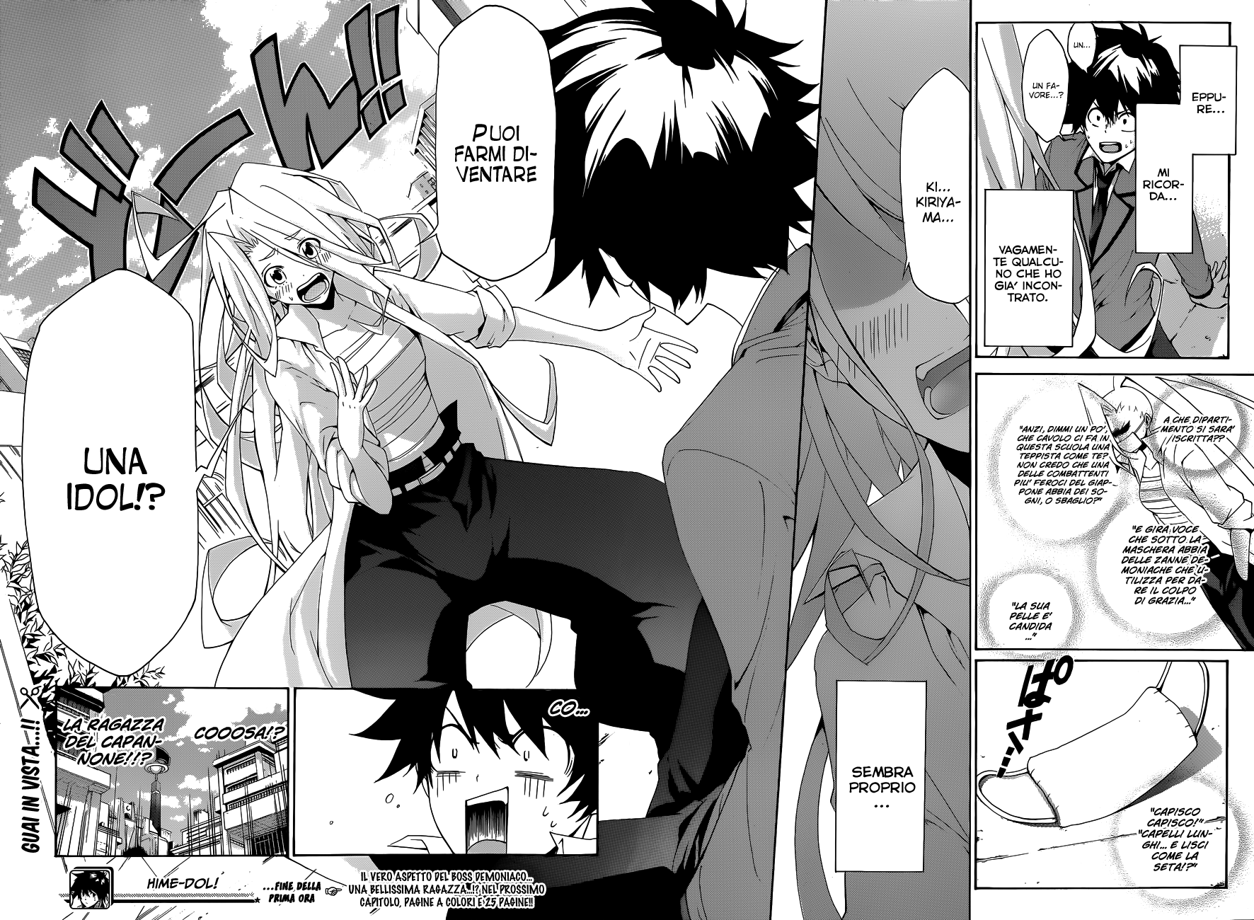 Hime-dol!! Vol. 1 Ch. 1 第50页