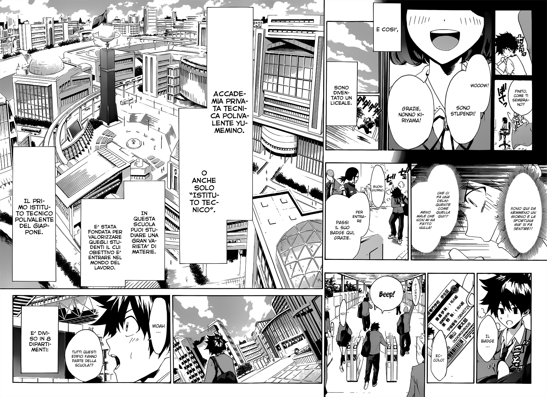 Hime-dol!! 第6页