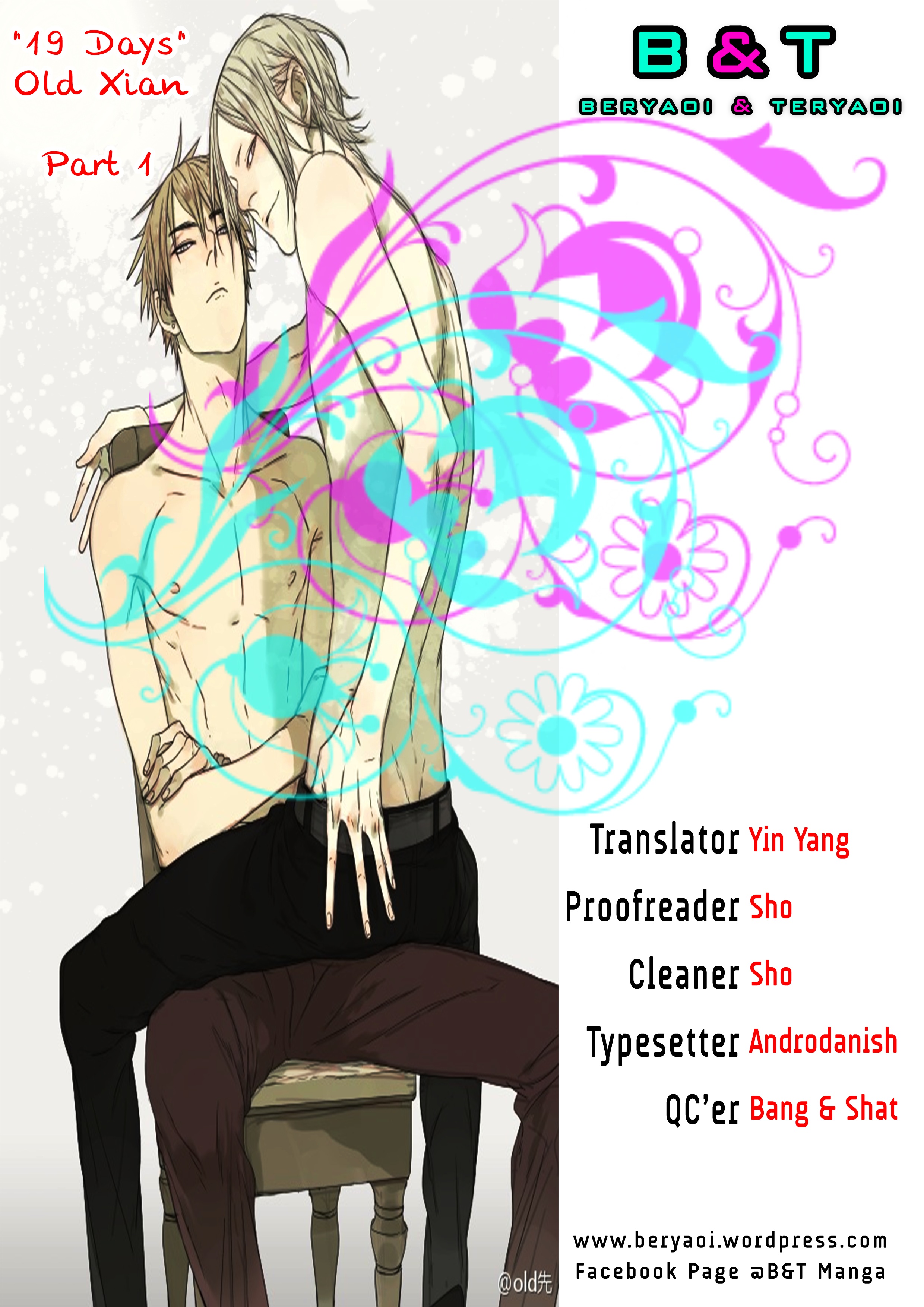 19 Tian Part 01-15 第3页