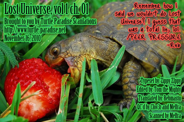 Lost Universe START 第34页