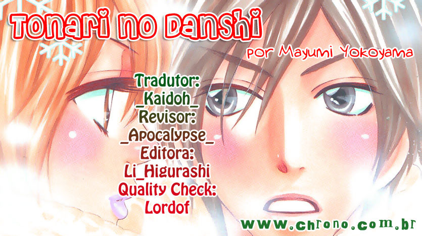 Tonari no Danshi Oneshot 第1页