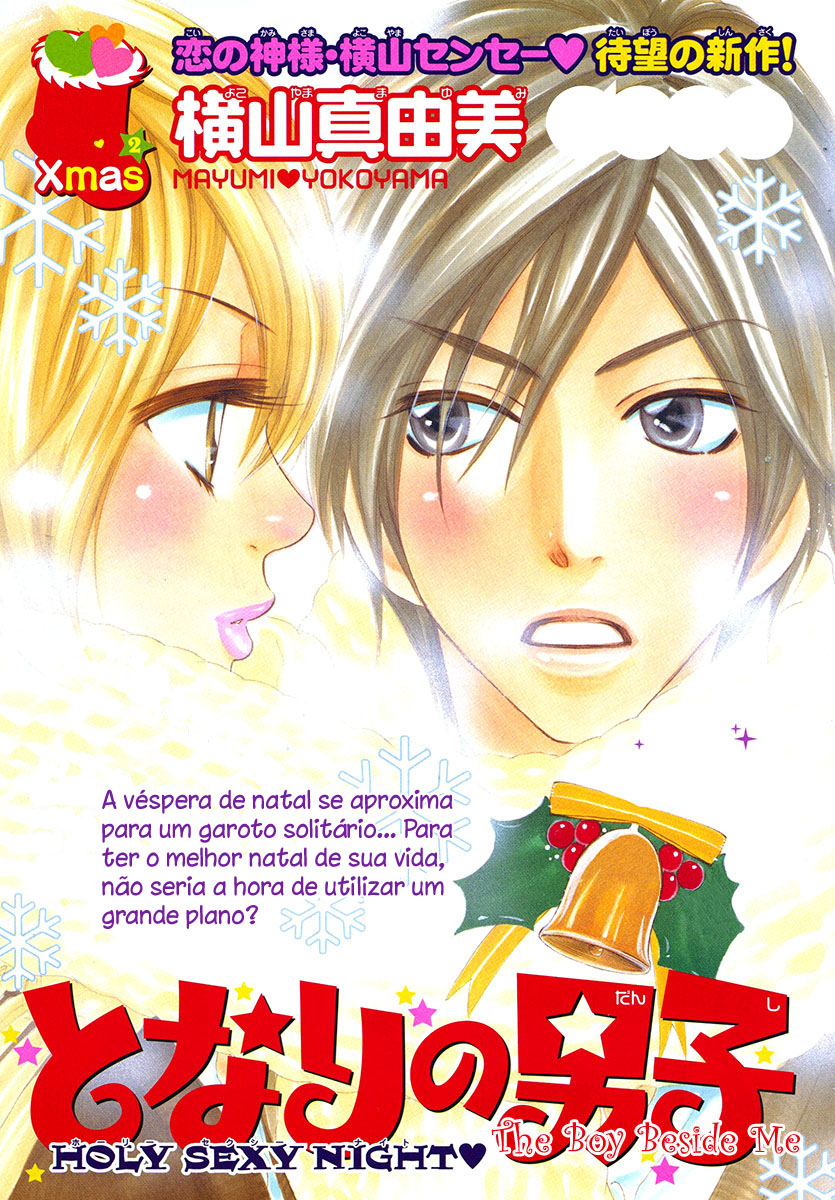 Tonari no Danshi Oneshot 第2页