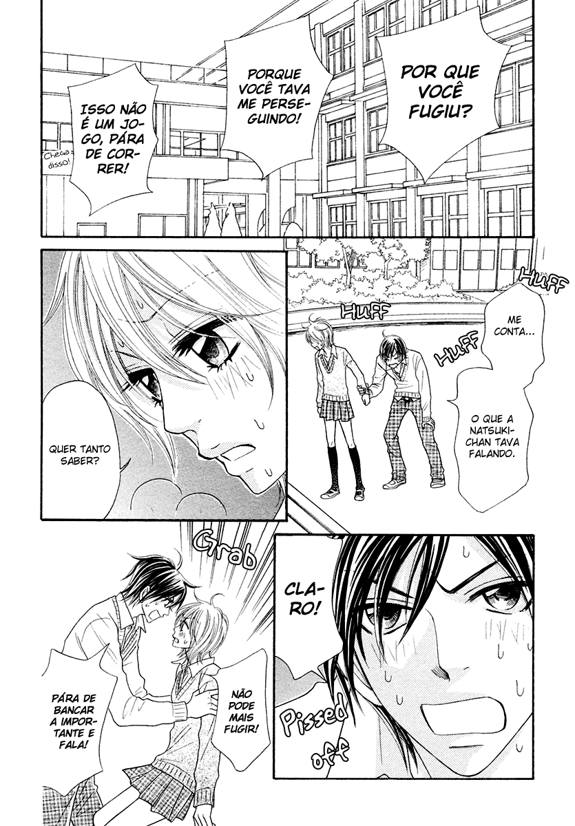 Tonari no Danshi Oneshot 第12页