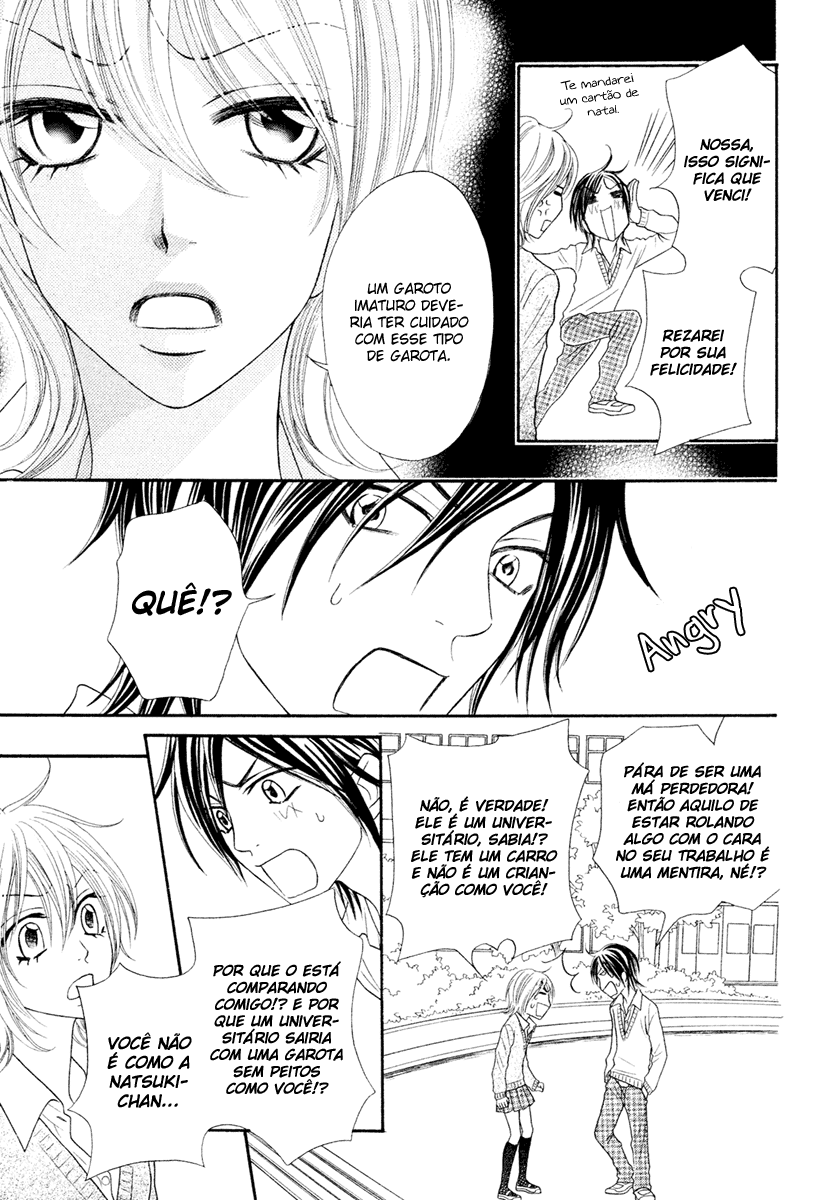 Tonari no Danshi Oneshot 第15页