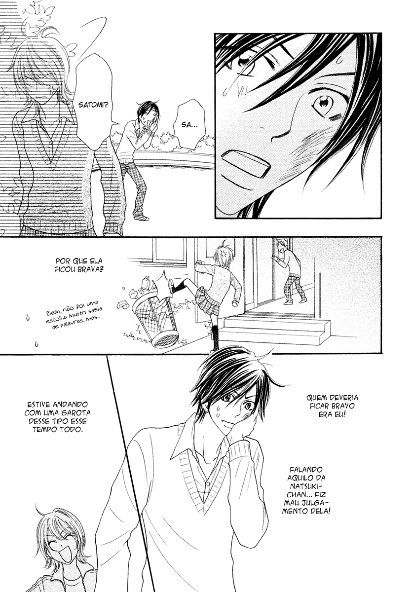Tonari no Danshi Oneshot 第17页