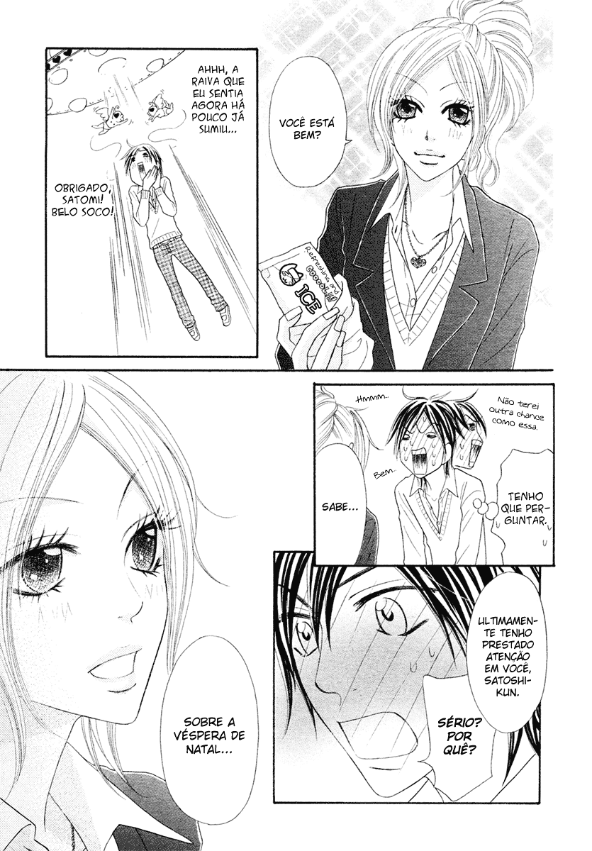 Tonari no Danshi Oneshot 第19页