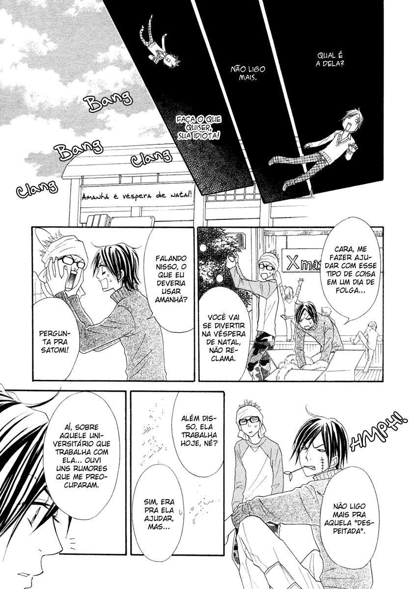 Tonari no Danshi Oneshot 第21页