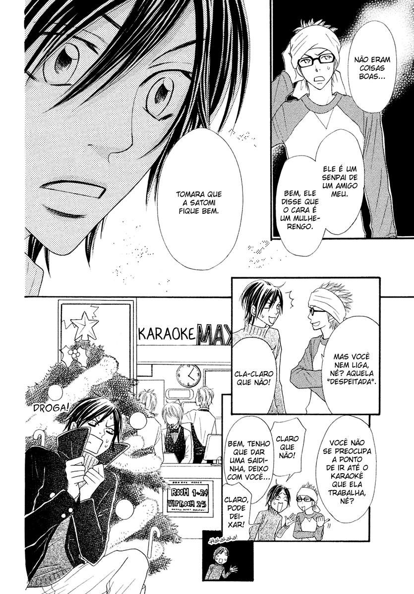 Tonari no Danshi Oneshot 第22页