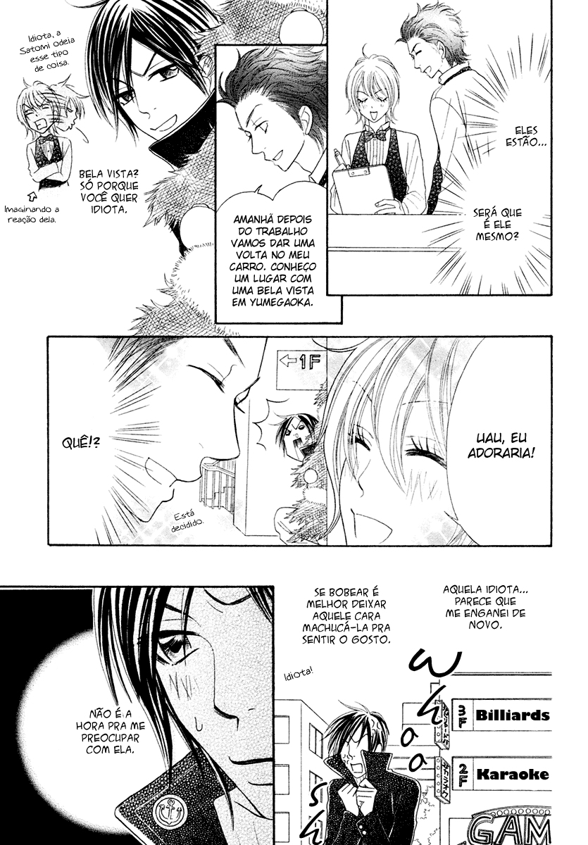 Tonari no Danshi Oneshot 第23页