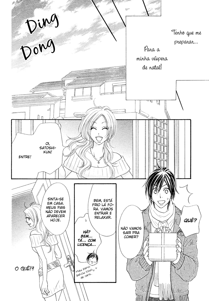 Tonari no Danshi Oneshot 第24页