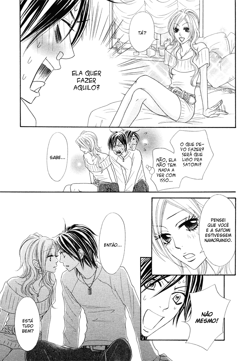 Tonari no Danshi Oneshot 第25页