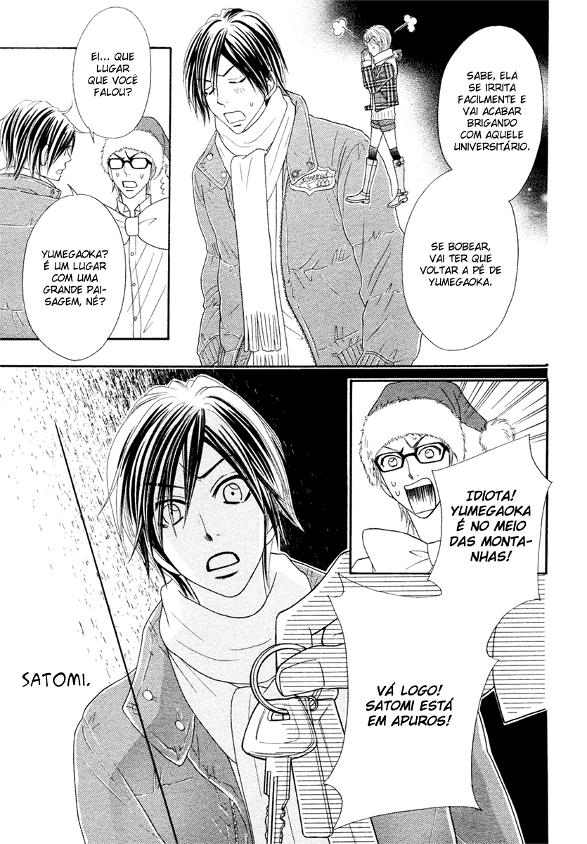 Tonari no Danshi Oneshot 第29页