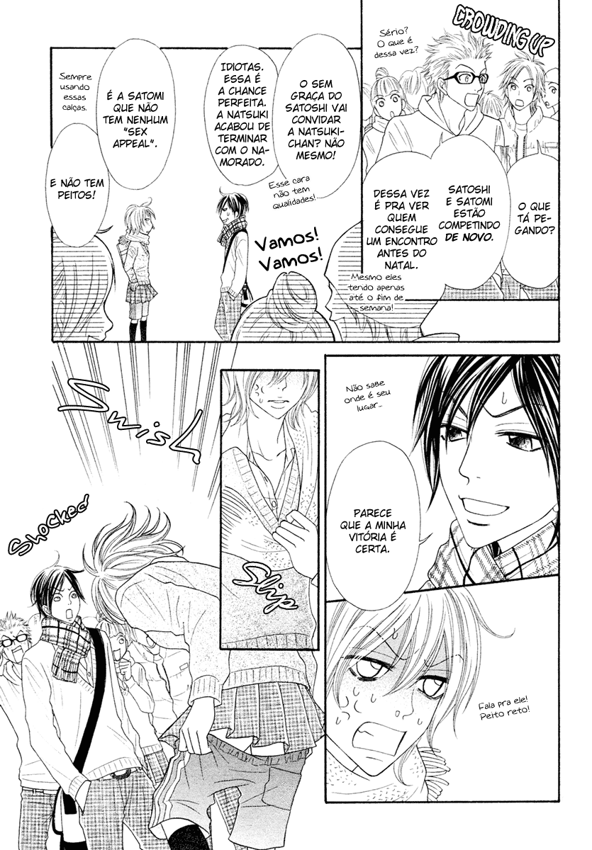 Tonari no Danshi Oneshot 第7页