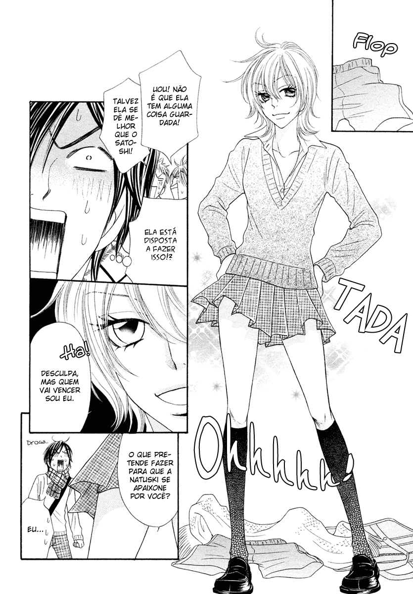 Tonari no Danshi Oneshot 第8页