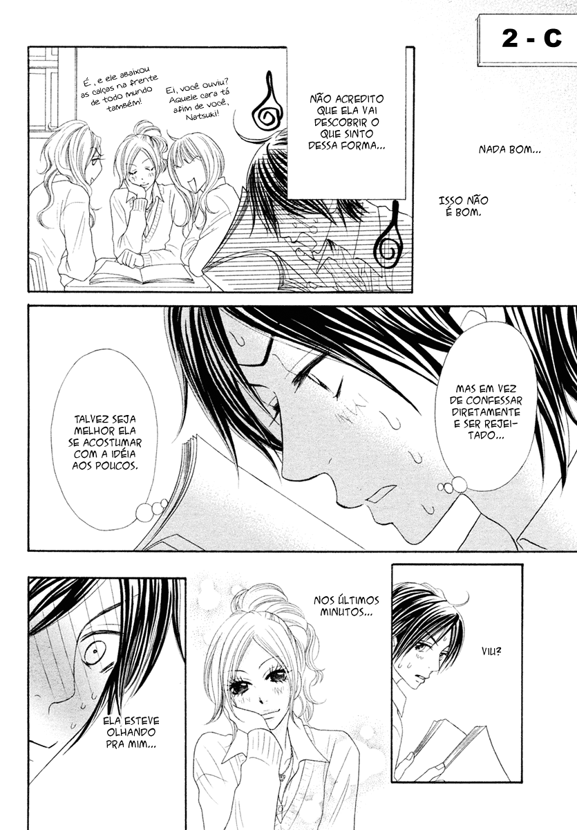 Tonari no Danshi Oneshot 第10页