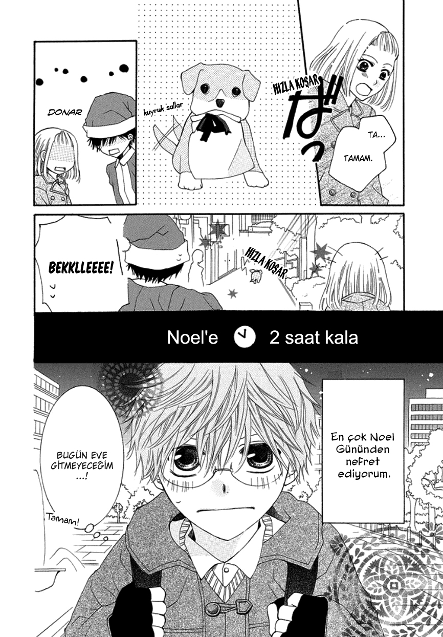 Christmas No Sono Mae Ni Oneshot 第11页
