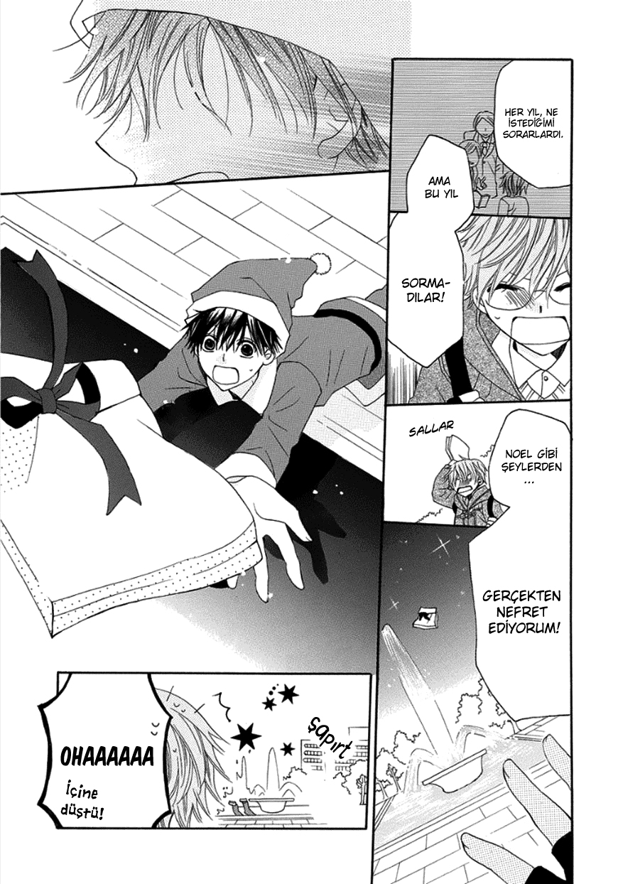 Christmas No Sono Mae Ni Oneshot 第14页