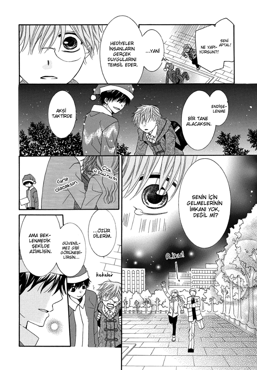 Christmas No Sono Mae Ni Oneshot 第15页