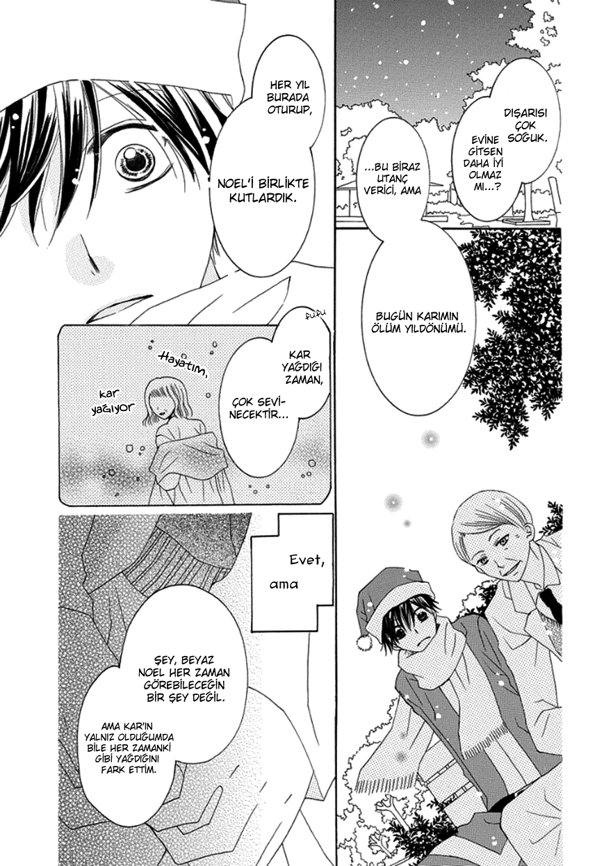 Christmas No Sono Mae Ni Oneshot 第18页