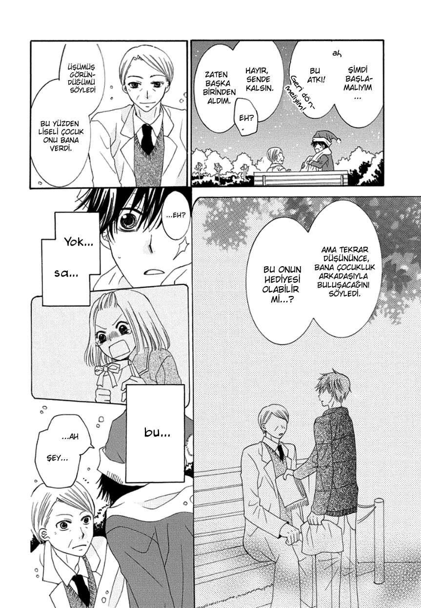 Christmas No Sono Mae Ni Oneshot 第21页